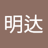 mingdaxia123 Profile Picture